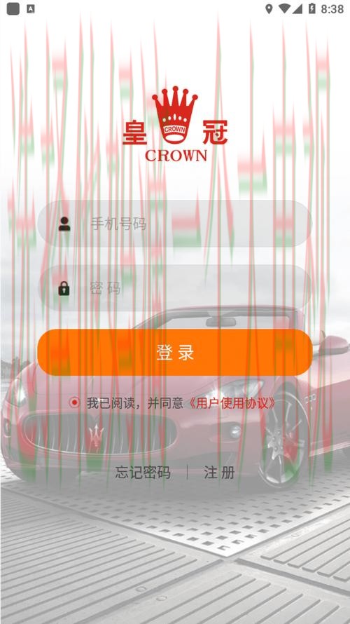 皇冠APP下载官方平台入口