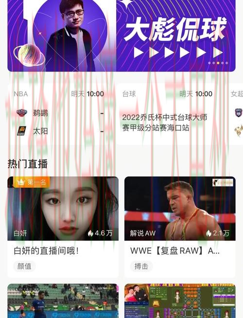 FB体育正规版app下载教程